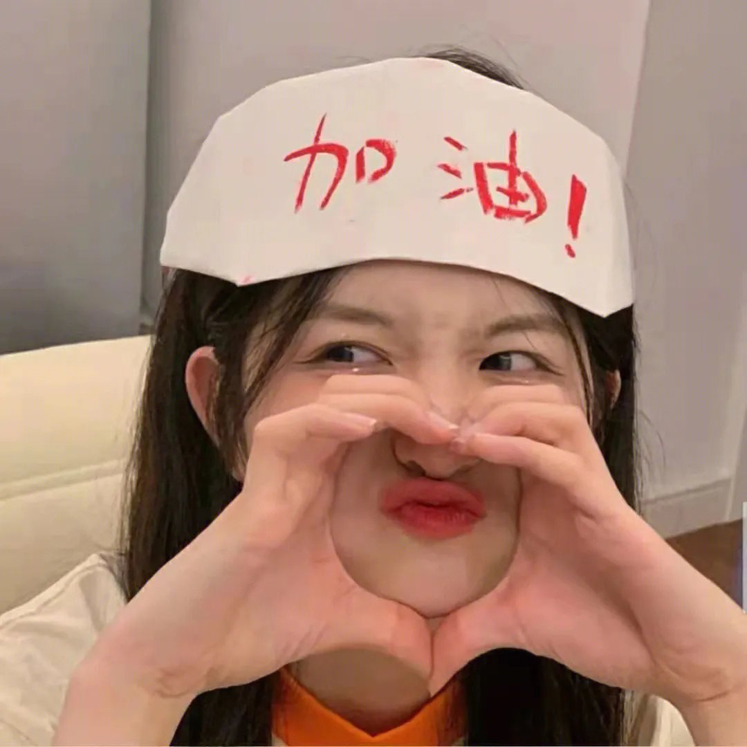 陌路双姝